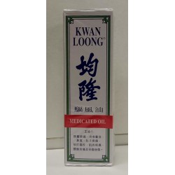 L'huile Kwan Loong Medicated Oil